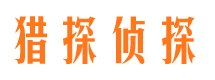 武强外遇出轨调查取证